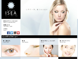 東京イセアクリニック渋谷院